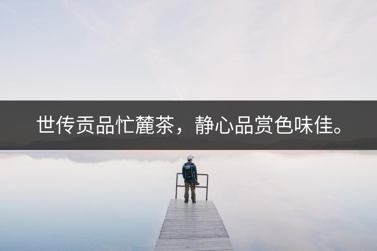 夢境難求唯可遇，幽思不遂盡嗟呀。