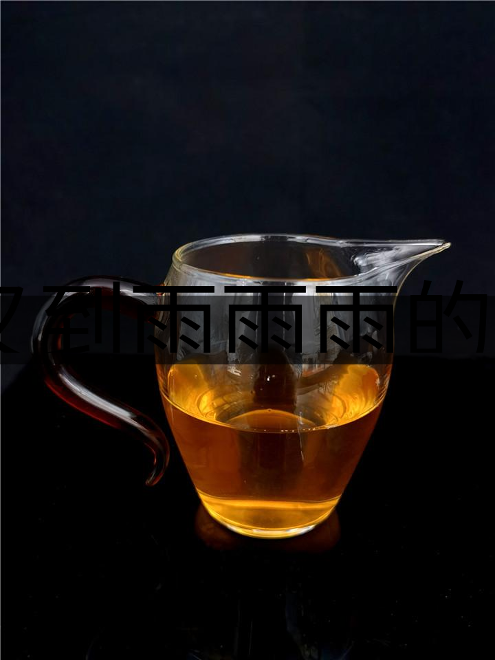 又到雨雨雨的季節(jié)，存茶防潮很重要，這幾招一定-1