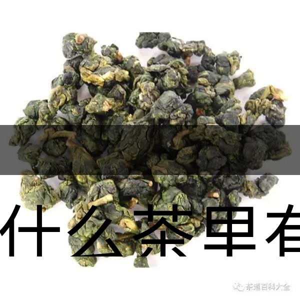 為什么茶里有茶梗？和茶品質(zhì)有什么關(guān)系？-2