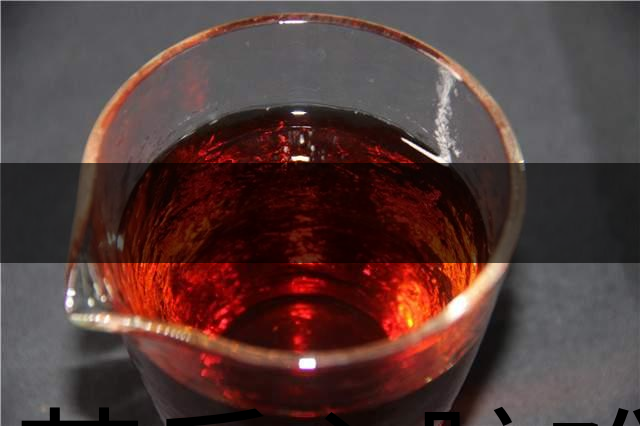 喝茶后心臟難受，心悸、頭痛、眼花、心煩怎么辦-1