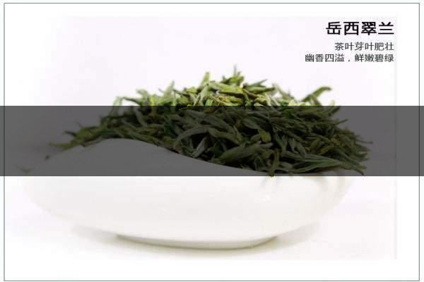 中國(guó)前二十名茶，你又知道幾種-11-1