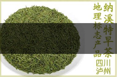 中國(guó)前二十名茶，你又知道幾種-12-1