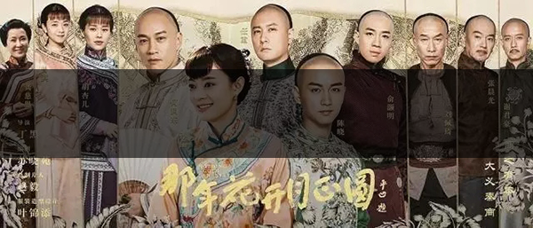 金花茯茶你知多少？熱播劇《那年花開月正圓》告-1