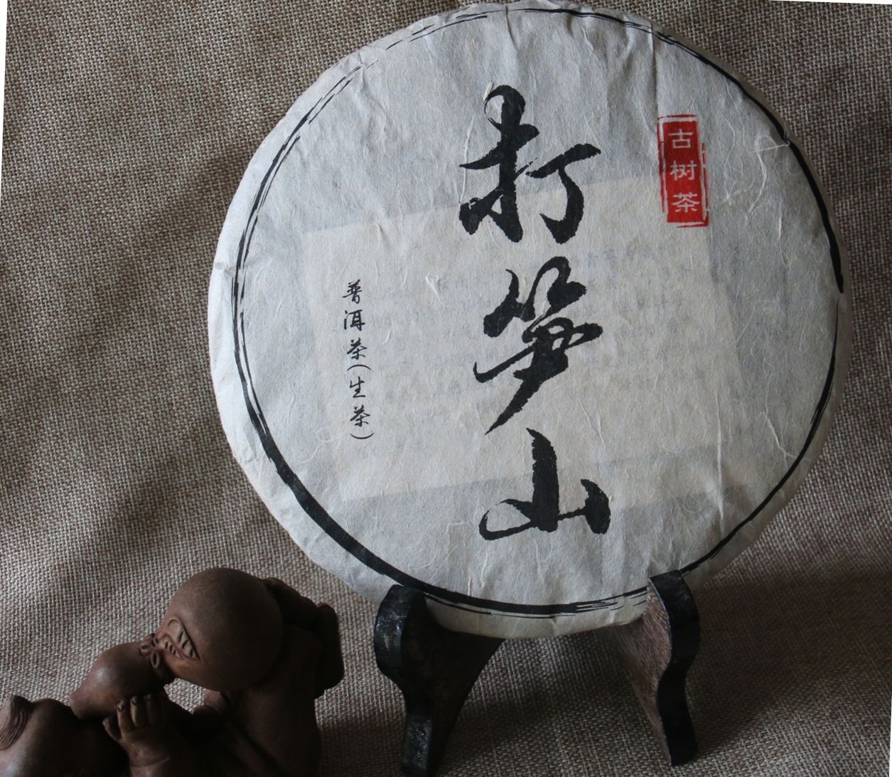 2022年鎮(zhèn)沅打筍山古樹(shù)春茶價(jià)格？