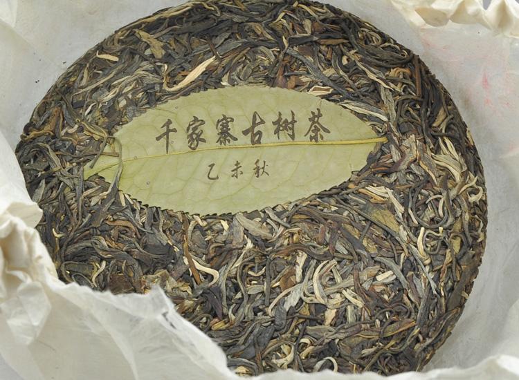 2022年鎮(zhèn)沅千家寨古樹春茶多少錢一公斤？