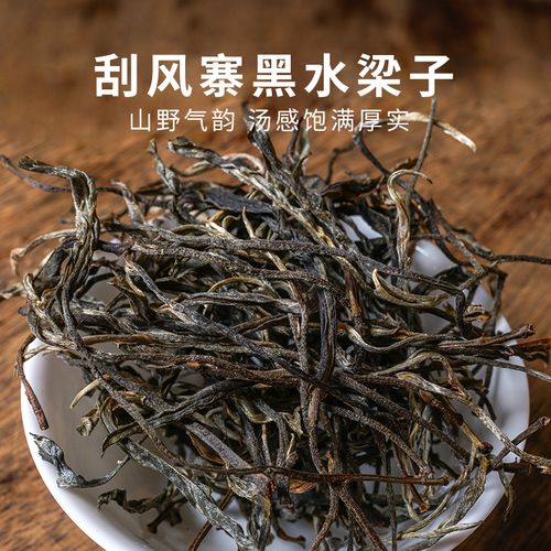 2022年黑水梁子古樹春茶口感？