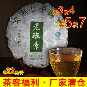 淘寶普洱茶怎么那么便宜？值不值得買？