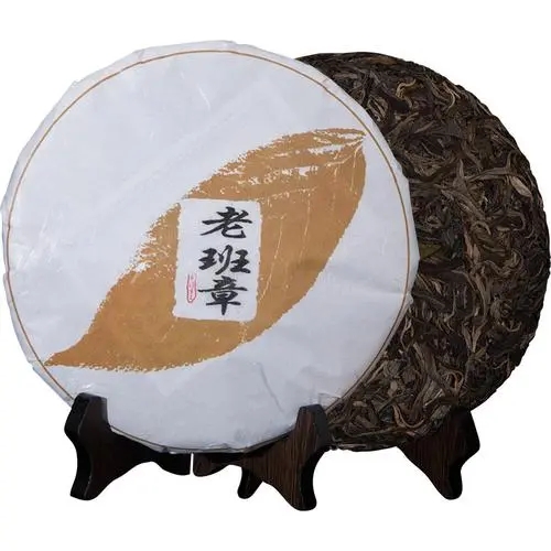 怎么識(shí)別老班章普洱茶？