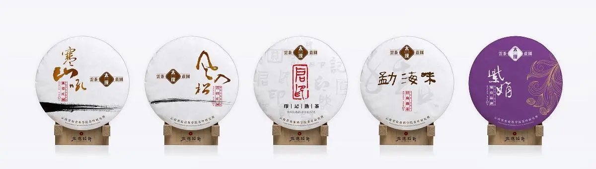 太璞普洱茶怎么樣？