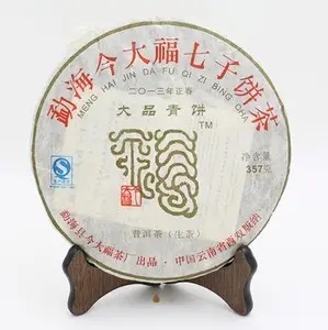 今大福的普洱茶怎么樣？