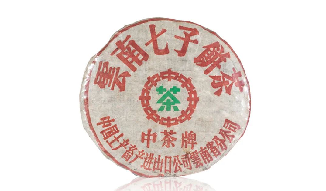 普洱茶為什么也叫七子餅茶？