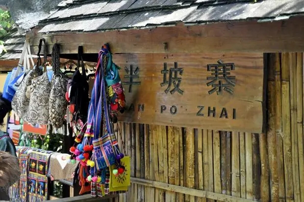 2023年半坡老寨古樹春茶多少錢一公斤？