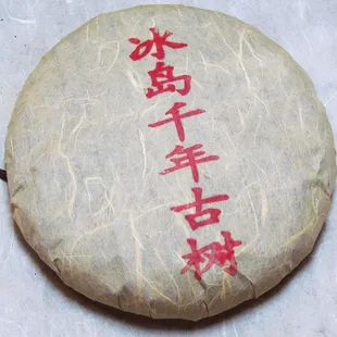 2023年冰島古樹春茶品質(zhì)怎么樣？