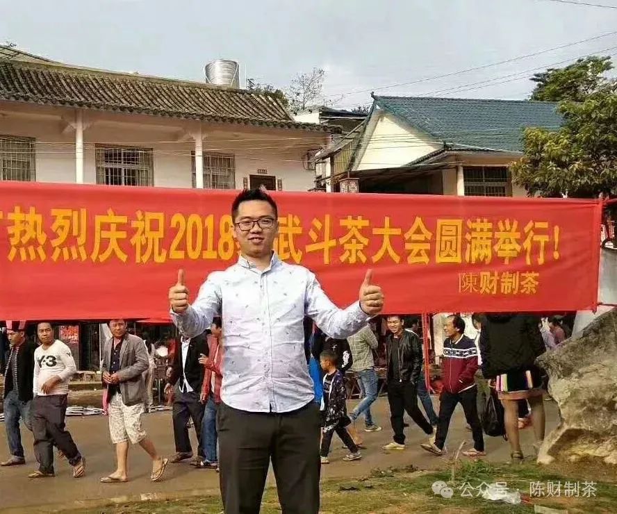 陳財制茶：2024年，茶山真實寫照，最慘的那波人